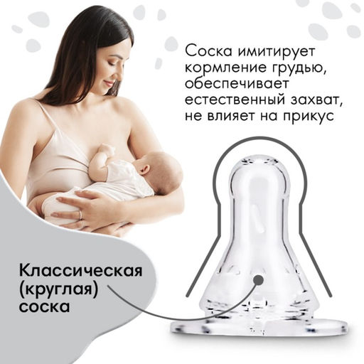 Бутылочка для кормления M&B Baby bottle, классическое горло, от 3 мес., 250 мл., стеклянная