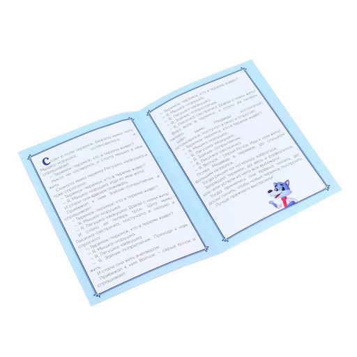 Настольный театр Лесная мастерская «Теремок»