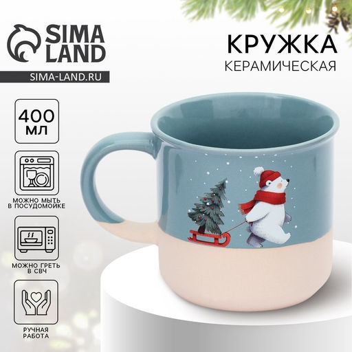 Кружка керамическая новогодняя Мишка, 400 мл, ручная работа