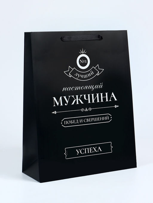 Пакет подарочный ламинированный вертикальный Побед и свершений, L 31?40?12 см - UPAK LAND фото 2