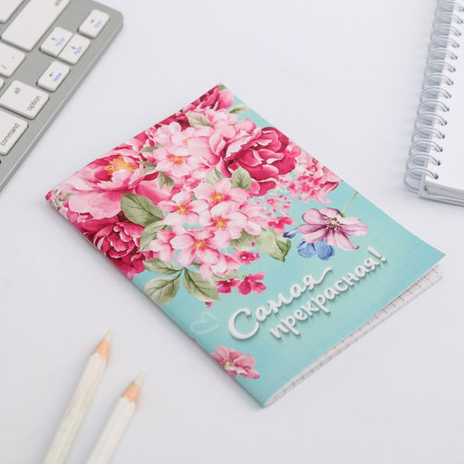 Блокноты 8 марта, 8 шт., А6 на скрепке, 32 листа