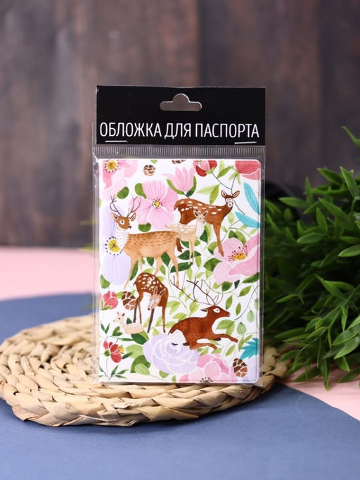 ОБЛОЖКА ДЛЯ ПАСПОРТА "Pattern Purple", плотность 600 мкм