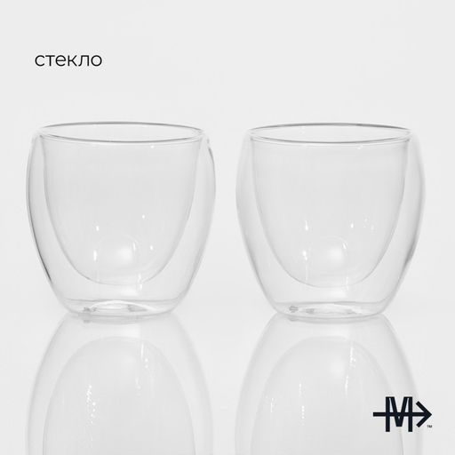 Набор стаканов с двойными стенками Magistro, 200 мл, 8.3×8.2 см, 2 шт., стекло, прозрачный