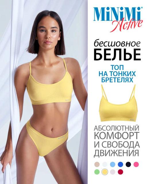 *Хит продаж! MA121 Топ на тонких бретелях MiNiMi  фото 41