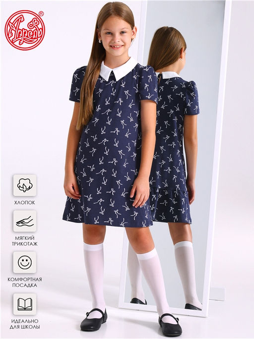 платье 1ДПК4751804н - Апрель фото 2