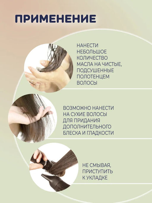 Kezy I am MACADAMIA Масло для волос с макадамией для тусклых и ломких волос 10 мл  фото 7