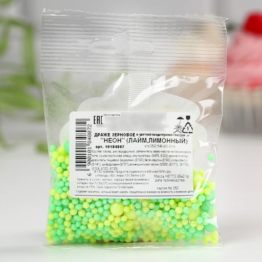 Посыпка неоновая мягкая: зеленая, жёлтая, 25 г. - Simaland фото 5