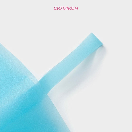 Кондитерский мешок Доляна «Синева», 55×29 см, голубой