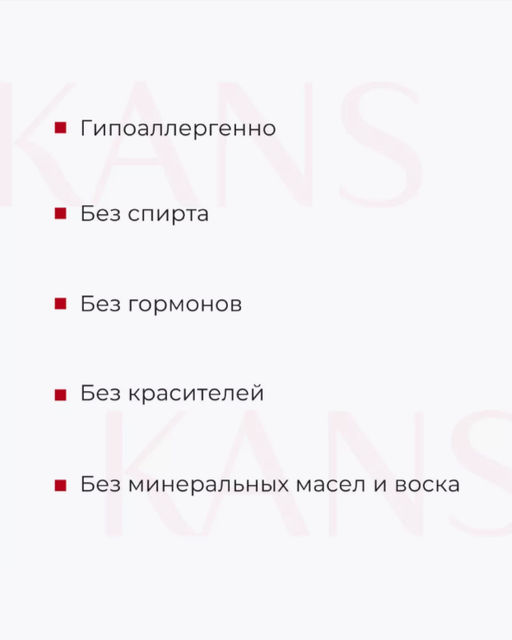 KANS Успокаивающая мягкая очищающая пенка для лица 200мл  фото 3