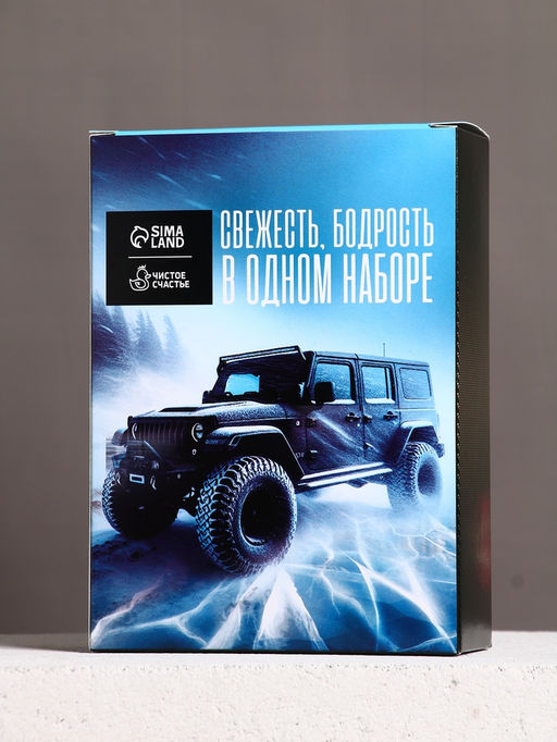 Подарочный набор «Твоя энергия», гель для душа 250 мл и мочалка для тела, Чистое счастье