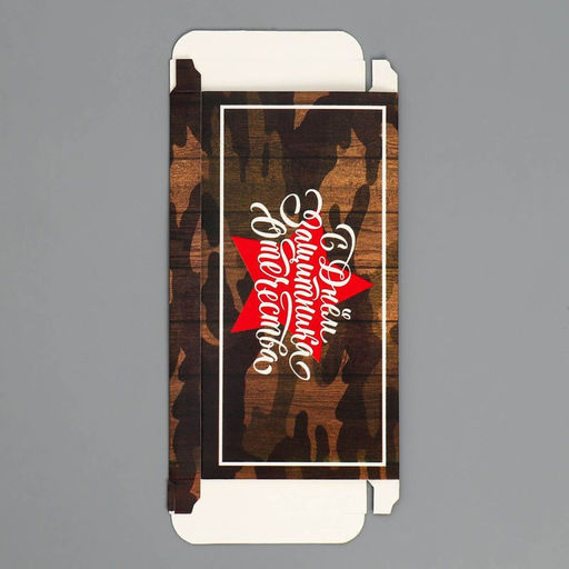 Цена за 5 шт. Коробка для шоколада, кондитерская упаковка, С 23 Февраля, с окном, 17.3?8.8?1.5 см