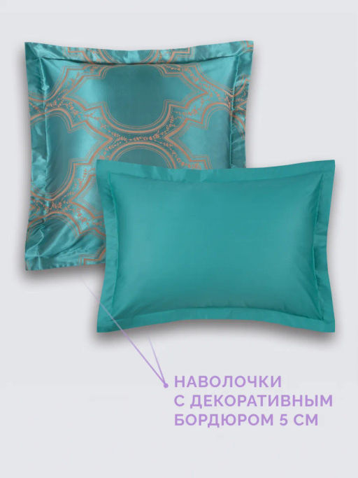 Постельное белье Альфредо Евро + 4 наволочки