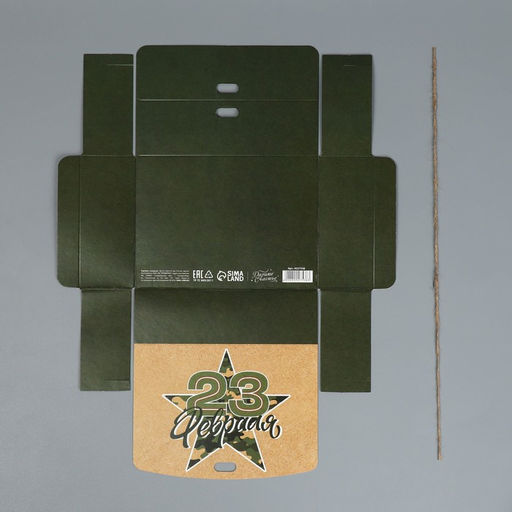 Цена за 3 шт. Коробка подарочная, упаковка, 23 февраля, 16.5?12?5 см