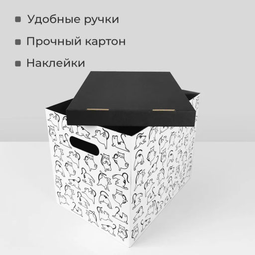 VAL BC-29 Короба картонные, 28*38*31.5 см, набор 8 шт., КОТИКИ, шт