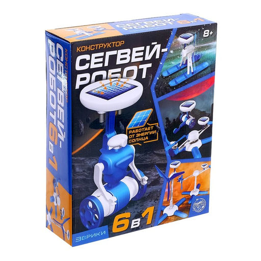 Конструктор Сегвей-робот, 6 в 1, работает от солнечной батареи - Эврики фото 3