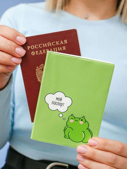 ОБЛОЖКА ДЛЯ ПАСПОРТА Frog, плотность 600 мкм