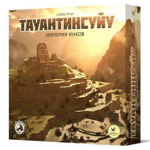 Crowd games. "Тауантинсуйу. Империя инков" (фикс. цена) 4290 .