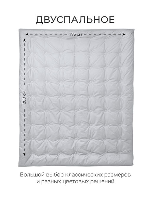 Одеяло Cloud Gray 175х200см теплое 300г/м2 ЕС-7913 - Espera фото 8