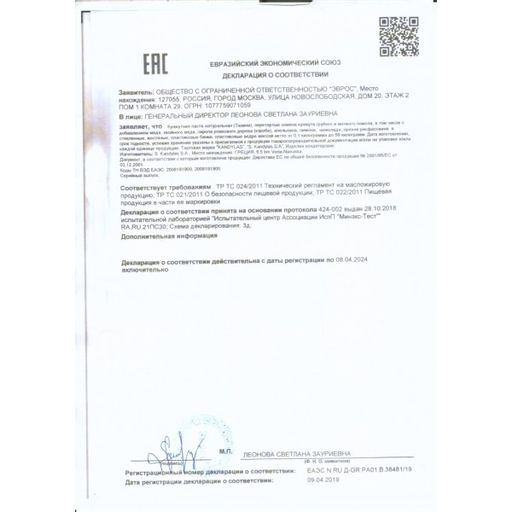 Тахини (кунжутная паста) с медом, Греция, стекл.банка, 350г - Kandylas фото 6