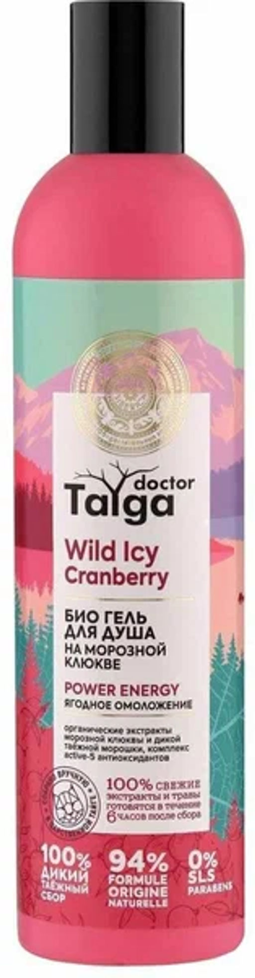 "NS" Doctor Taiga Гель/душ-био Ягодное омоложение 400мл