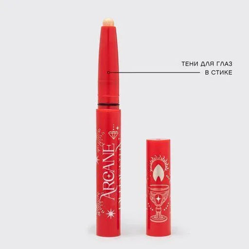 лимитка Vivienne Sabo Тени для глаз в стике Arcane du destin тон 03 золото-персиковый нежный сатиновый фото 3