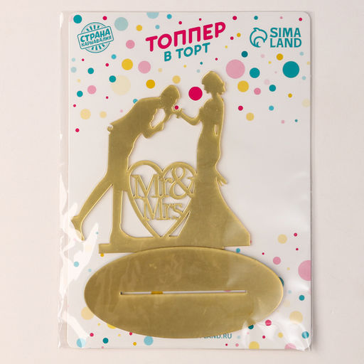 Топпер Пара, цвет золото - Страна карнавалия фото 7