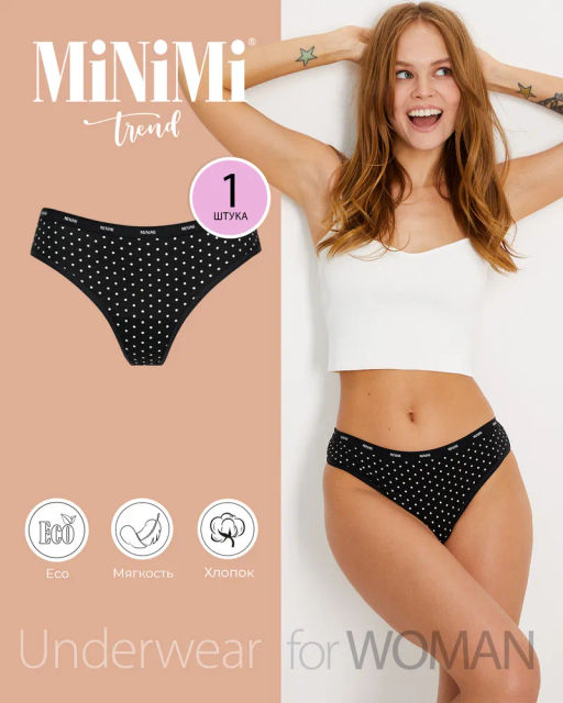 ЦЕНА еще ниже! АПРЕЛЬ акция!   MT_Pois 211 трусы жен. (стринги) MiNiMi (горох)  фото 11