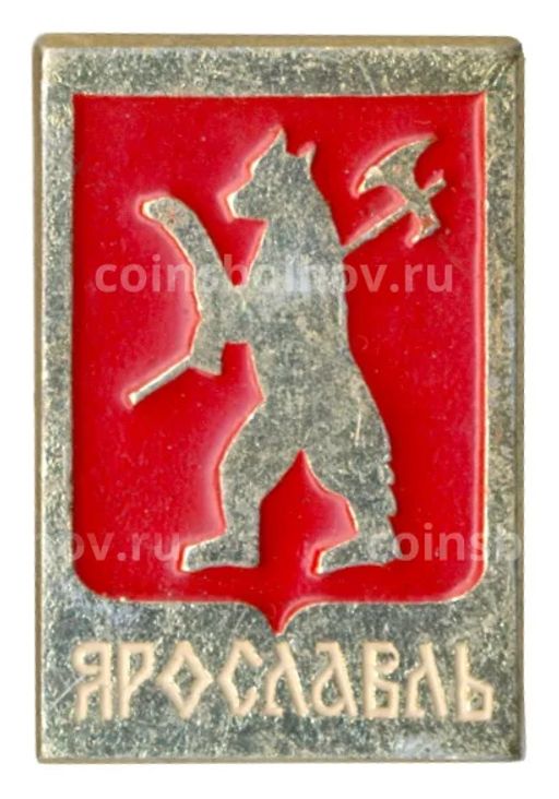 Значок Ярославль