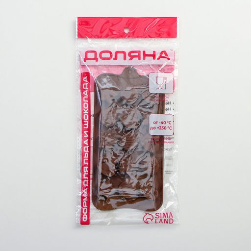 Форма для конфет и шоколада Доляна Звёзды, ракушки, сердца, силикон, 20.6?10.3 см, 15 ячеек, коричневая