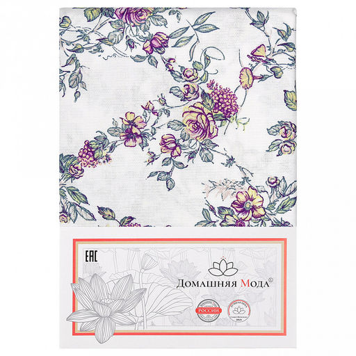 "Сиреневый букет К" Скатерть 150х145см, длина стола до 110см, на 4 персоны, хлопок "Премиум" 186г/м2, "Домашняя мода" (Россия)
