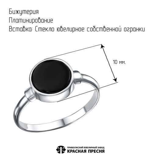 КОЛЬЦО 24615702ПлА