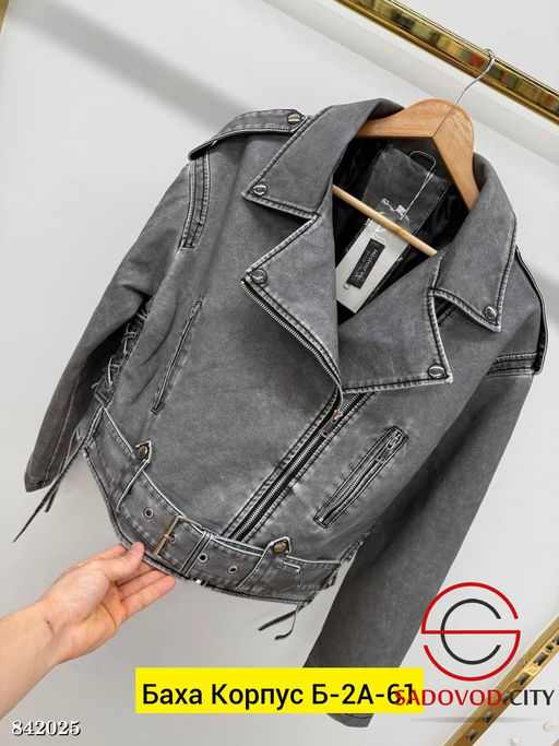 Косуха женская весенняя