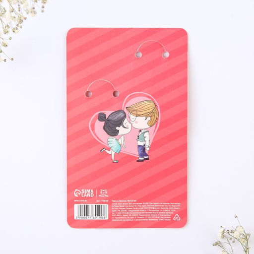 Цена за 2 шт. Брелок для ключей парный «Наша любовь это...», акриловый, 13,3 х 8