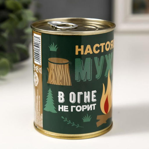 Носки мужские в банке Настоящий мужик, подарочные, чёрные, 43-45 р-р