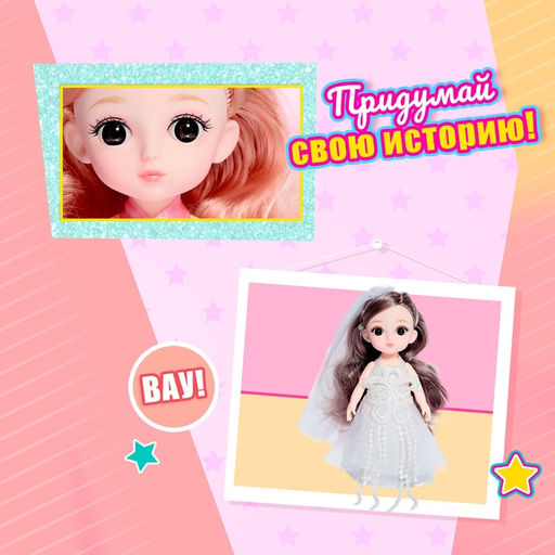 Кукла модная Эльза в платье, МИКС - Simaland фото 6