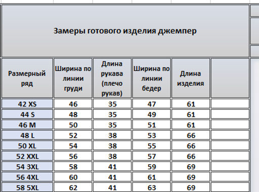 Футболка 4320 - Kivviwear фото 2