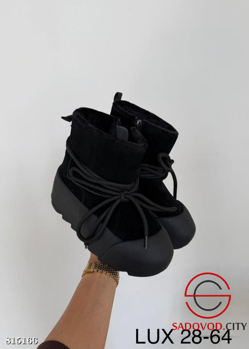Сапоги женские для зимнего сезона