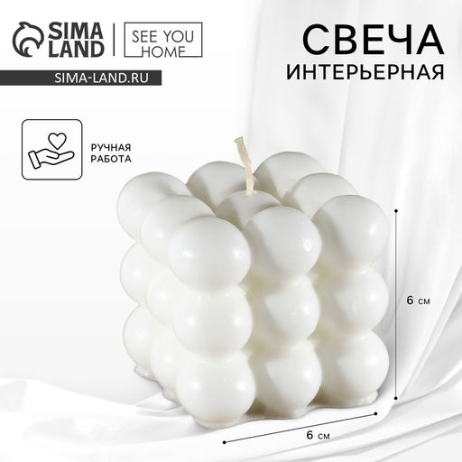 Свеча формовая «Облако», белая, 6×6 см