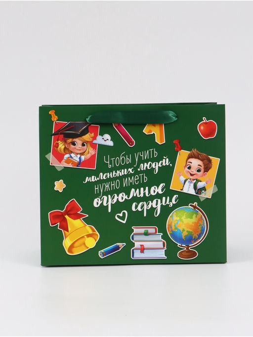 Цена за 2 шт. Подарочный пакет с открыткой «Лучший учитель», 23 × 27 × 11,5 см