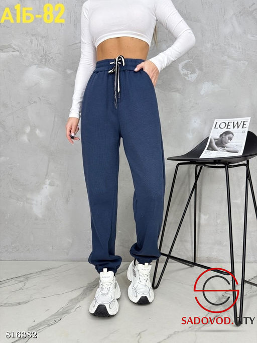 Штаны спортивные с мехом