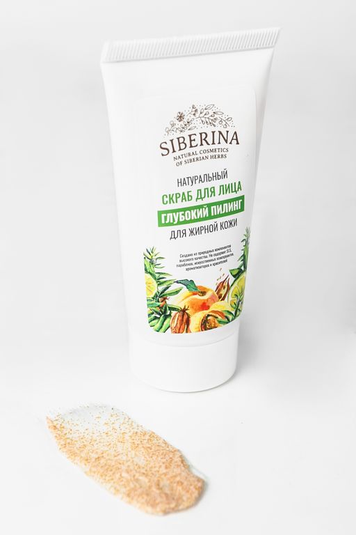 Скраб для лица "Глубокий пилинг" SIBERINA