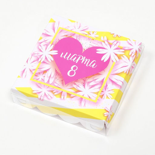 Цена за 5 шт. Коробка для печенья «С 8 Марта», 12×12×3 см