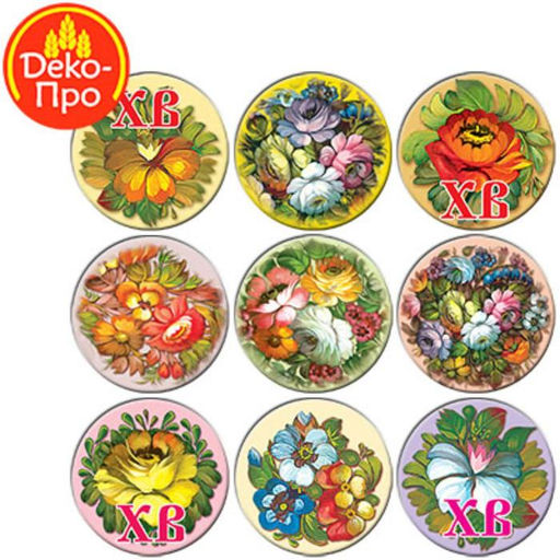 Картинки вафельные «Пасха Жостово», 240 шт.