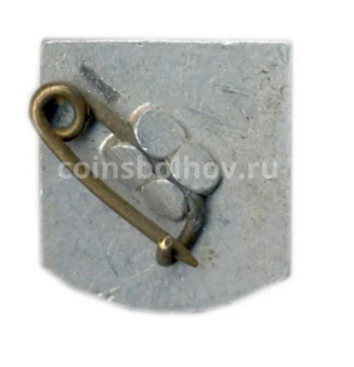 Значок Шахматы