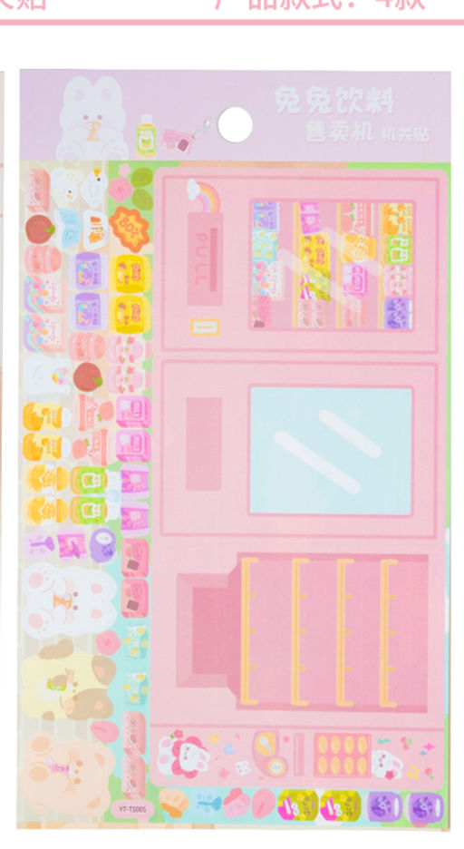 Наклейки-игра "Showcase pink" (20,5*11,5 см)