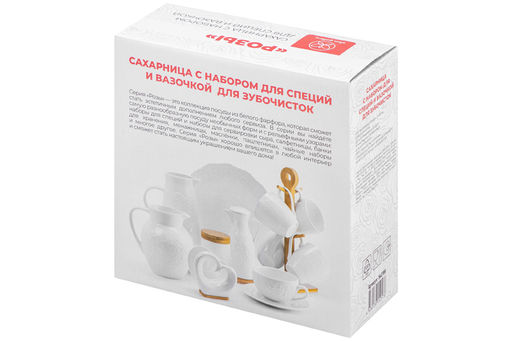 Набор Elan Gallery Розы сахарница вазочка солонка перечница на подставке  фото 14