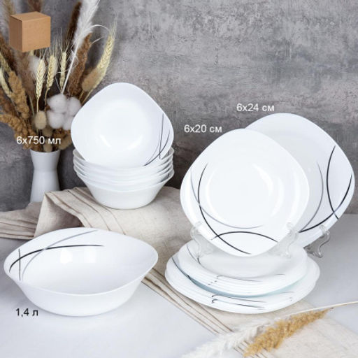 Столовый набор 19 предметов квадратный / GRAY Sq19/9586595(7267-2) /уп 2/ Полосы классика