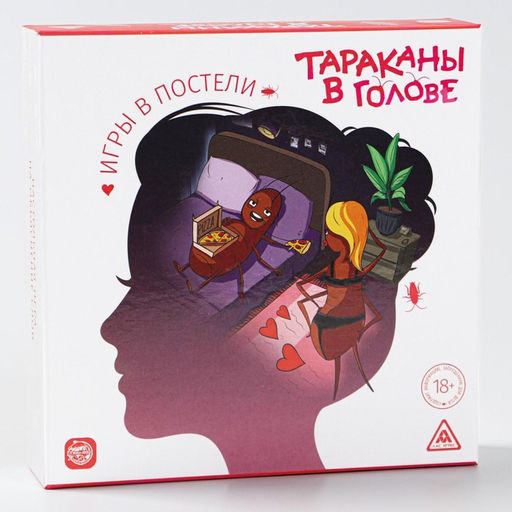 Настольная игра Тараканы в голове. Игры в постели на объяснение слов, 18+ - Лас играс фото 12