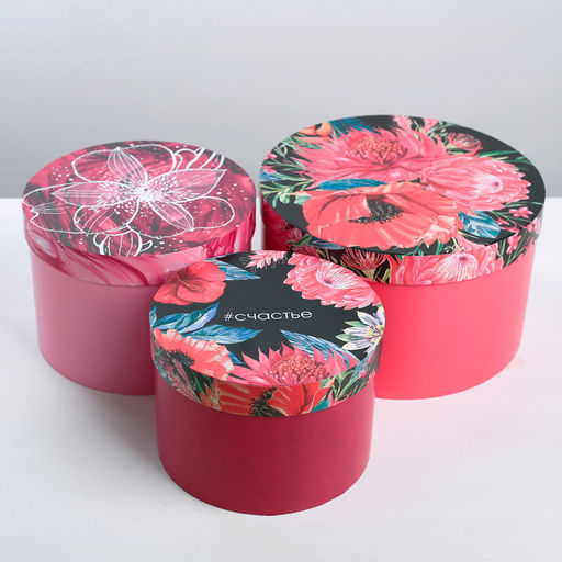 Набор коробок 3 в 1, упаковка подарочная, «Яркий тренд», 18 х 18 х 13‒25 х 25 х 15 см