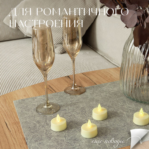 VAL MA-PM-3045S4 Плейсмат, ПП, 30*45 см, набор 4 шт., MONET AUTUMN, шт - Valiant фото 11